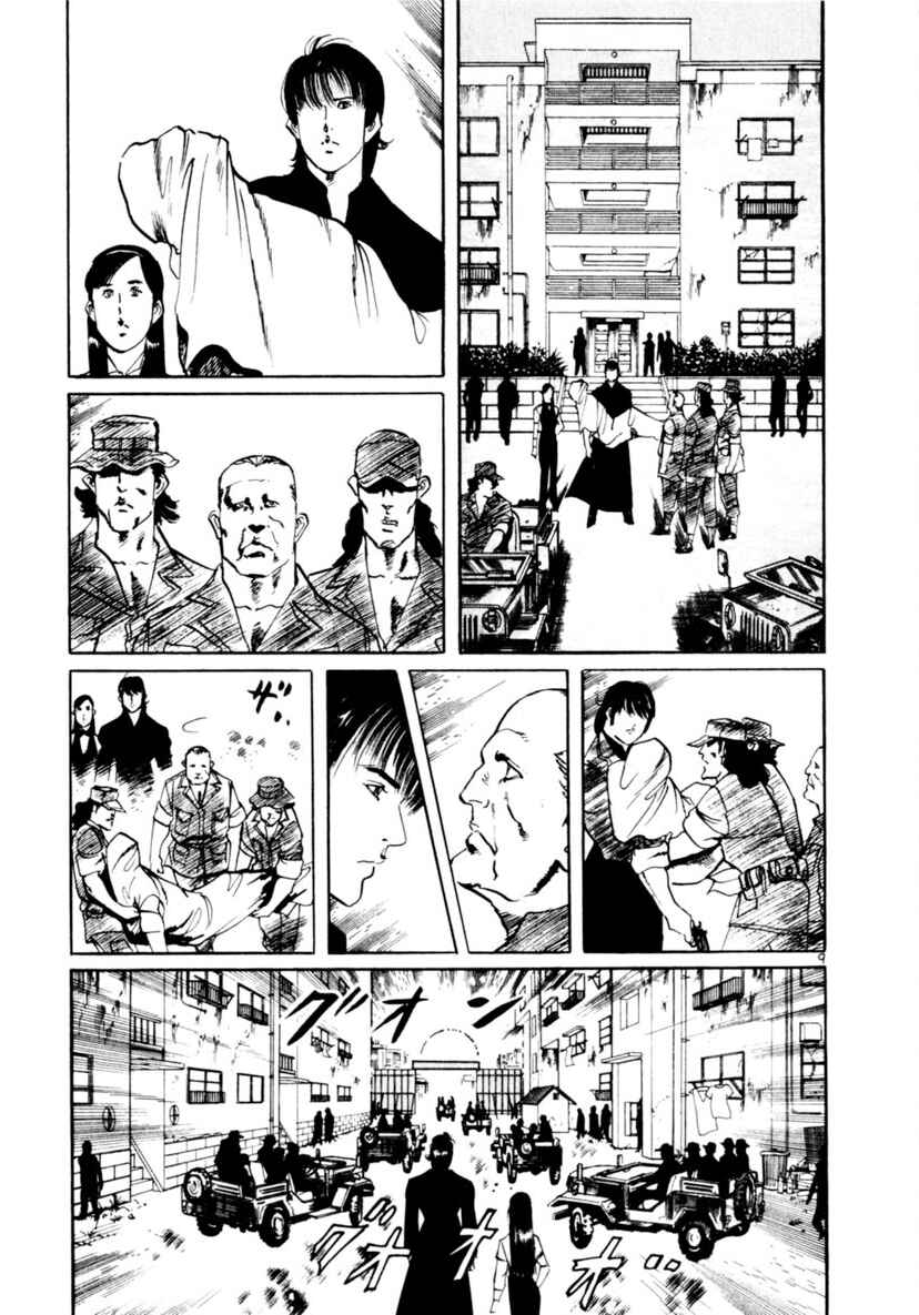 Chapter 95 - Page 9