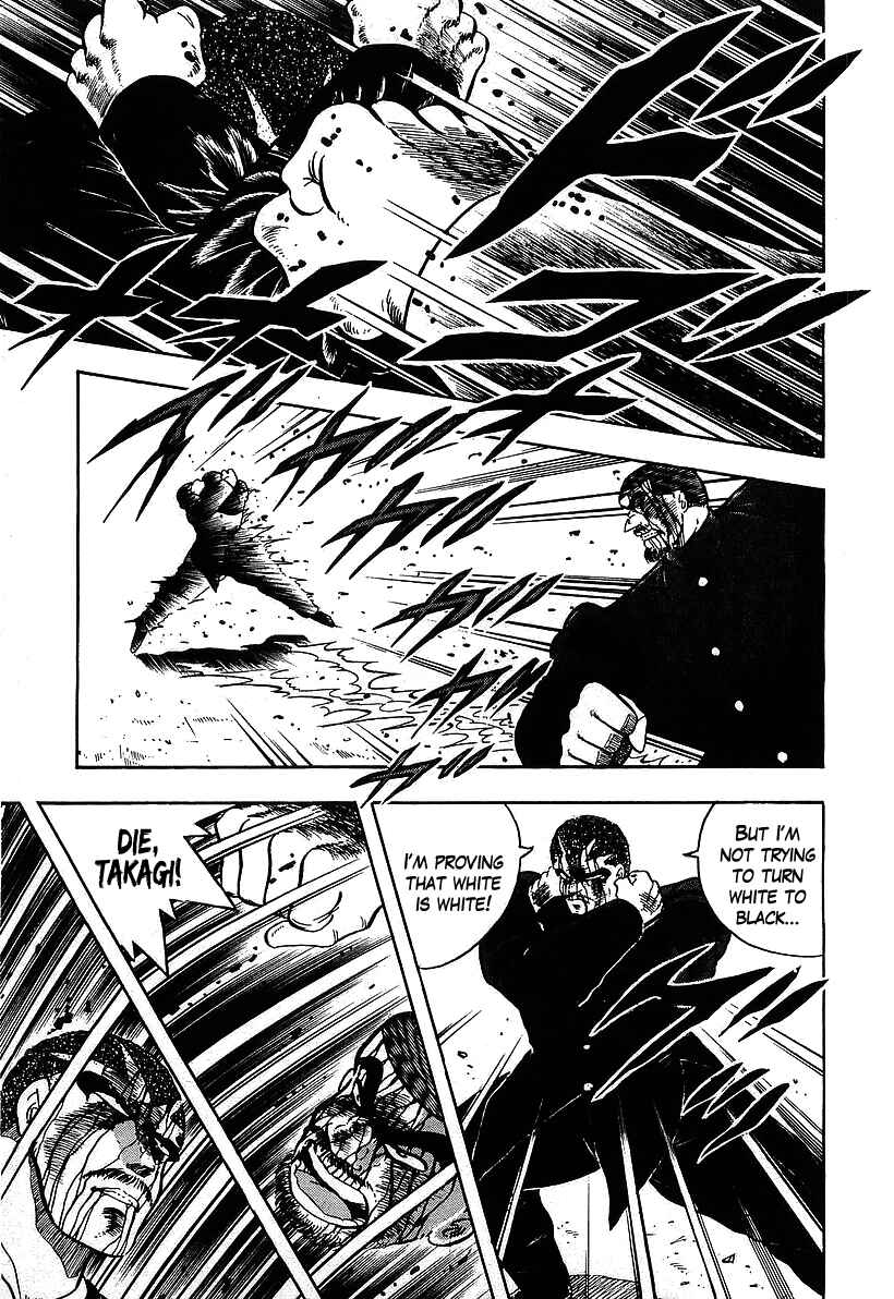 Chapter 116 - Page 4