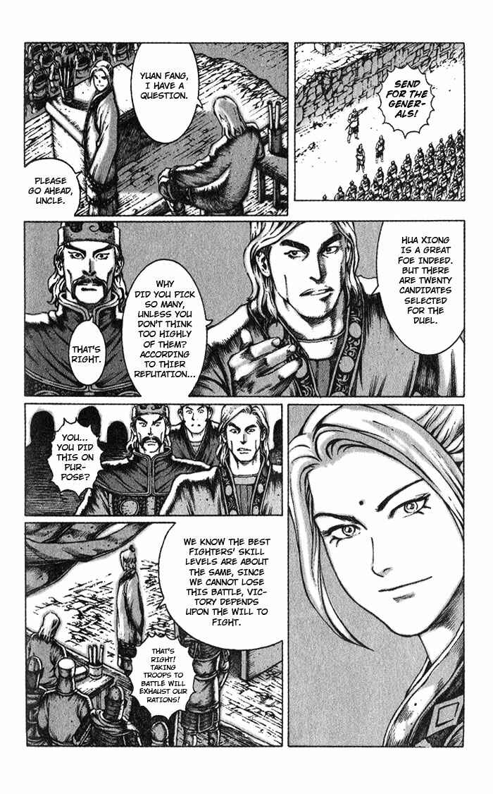 Chapter 45 - Page 6