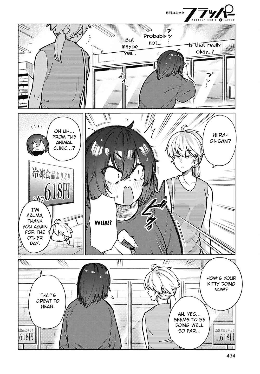 Chapter 24 - Page 11