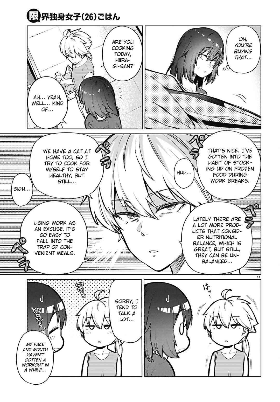 Chapter 24 - Page 12