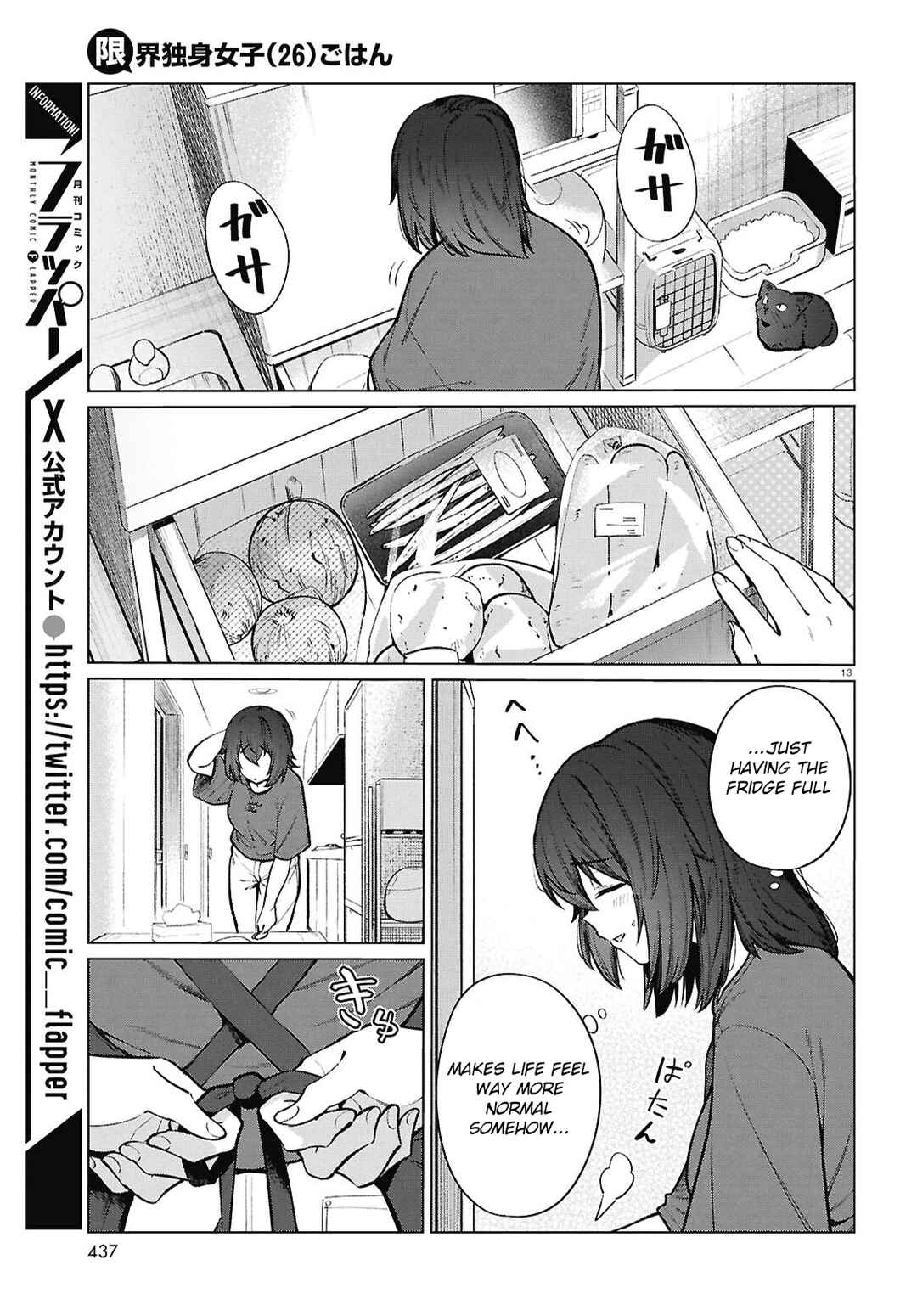 Chapter 24 - Page 14