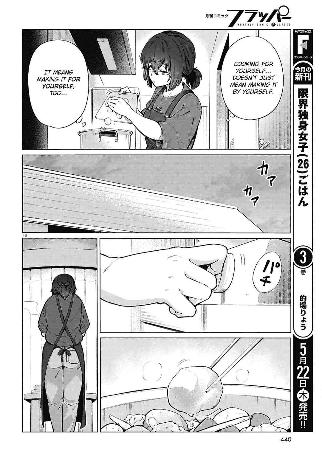 Chapter 24 - Page 17