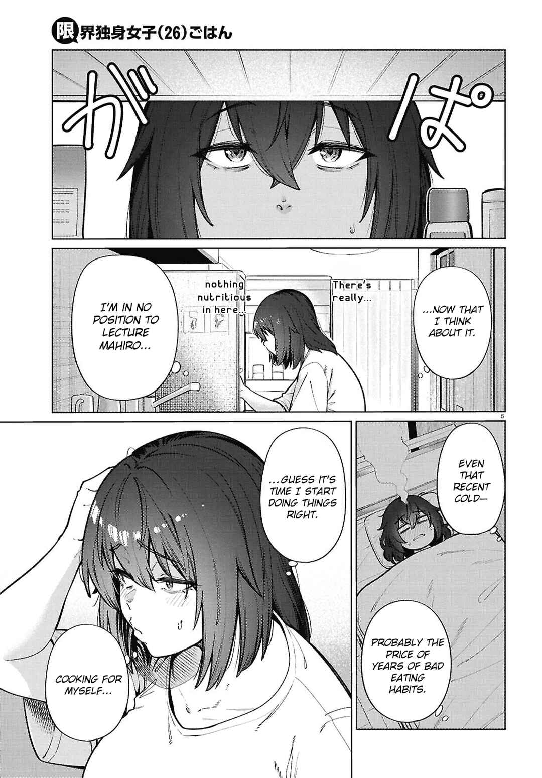 Chapter 24 - Page 6