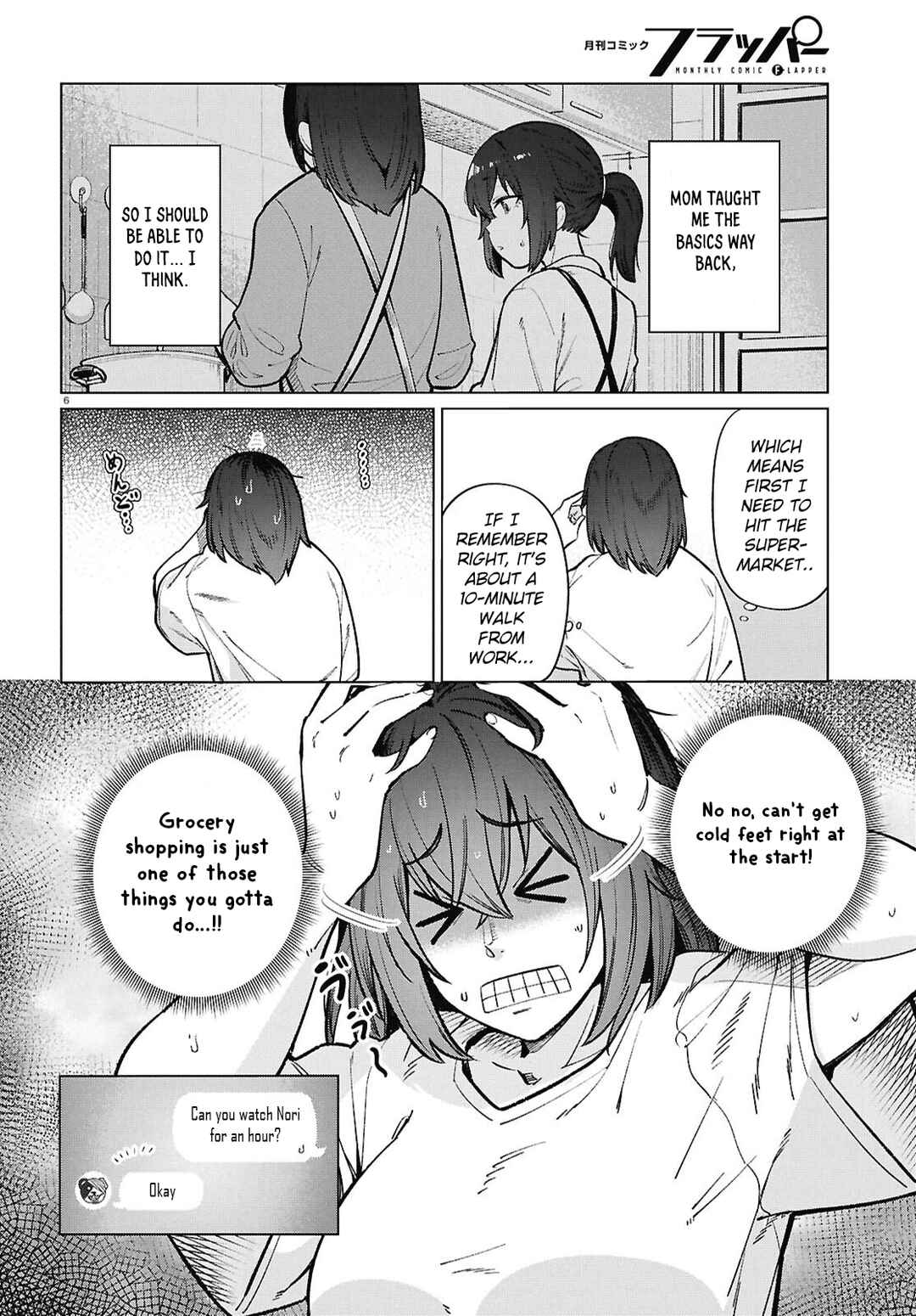 Chapter 24 - Page 7