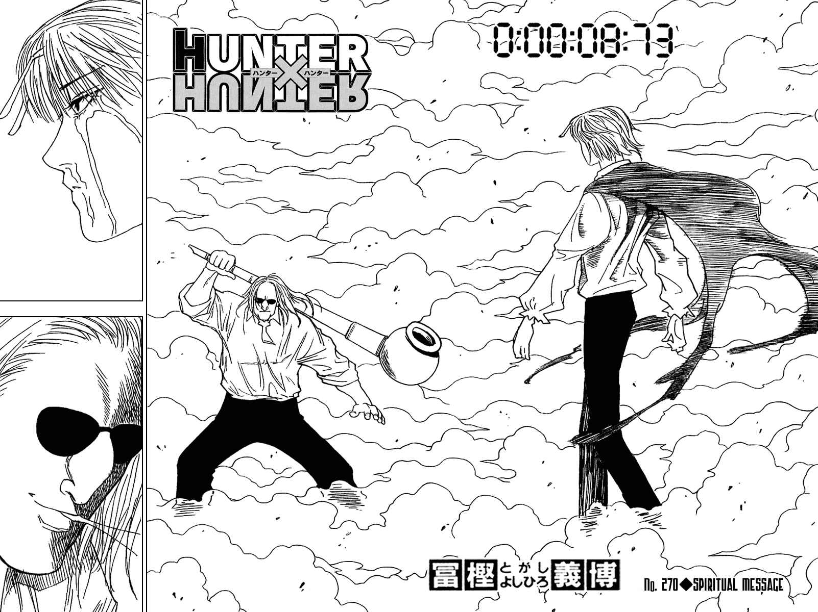 Chapter 270 - Page 5