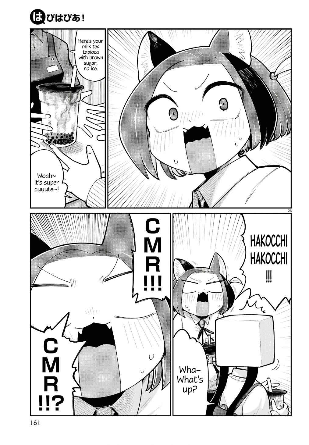 Chapter 4 - Page 5