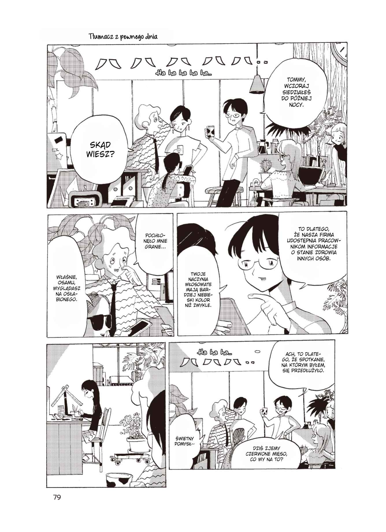Chapter 11 - Page 1