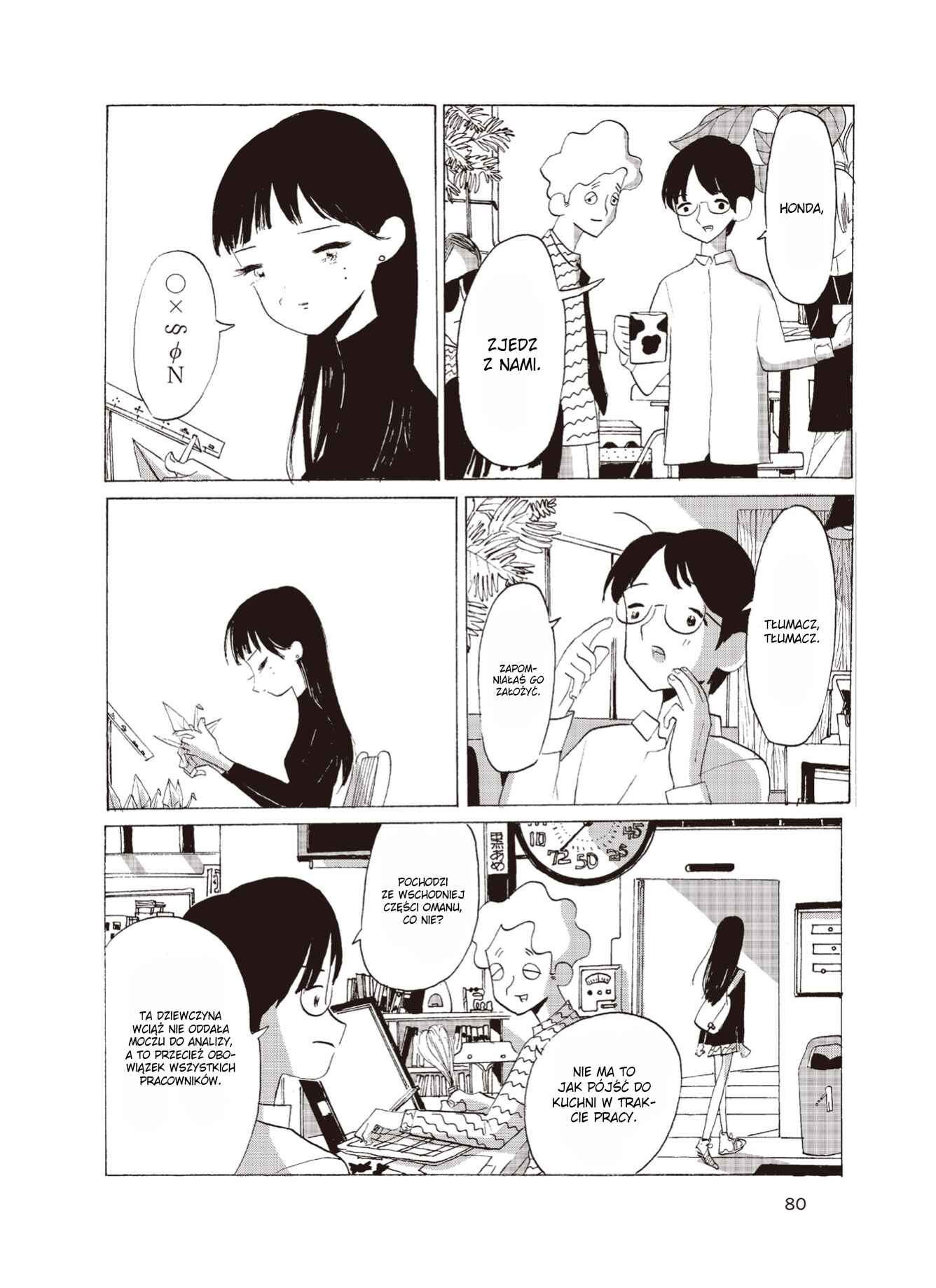 Chapter 11 - Page 2