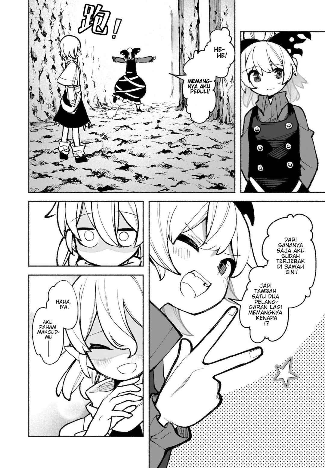 Chapter 34 - Page 24