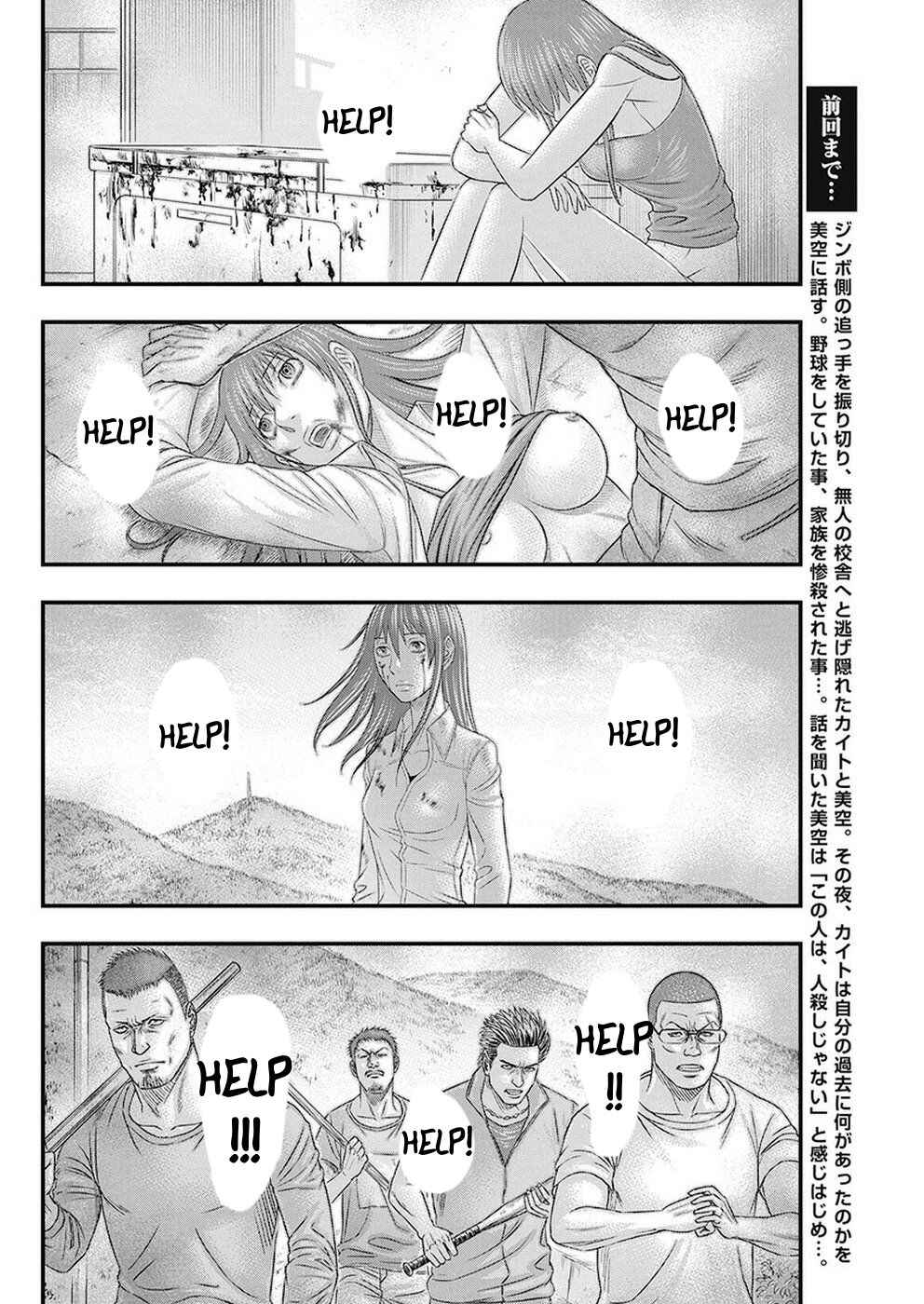 Chapter 17 - Page 2