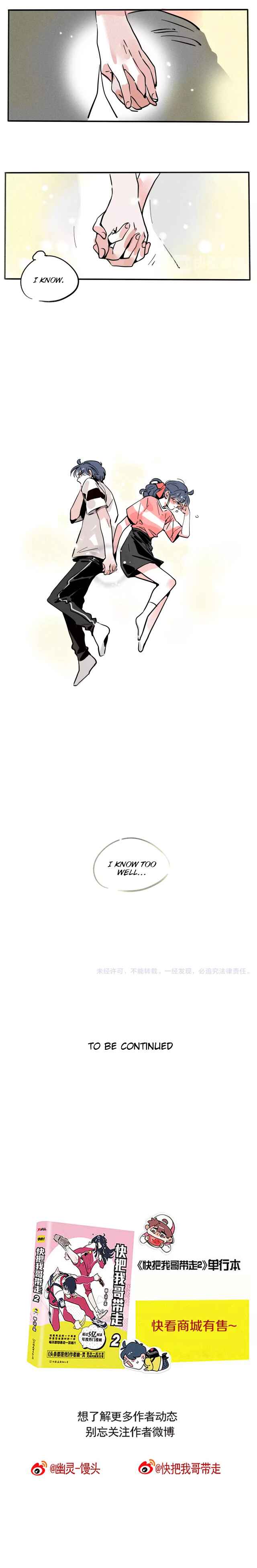 Chapter 98 - Page 4