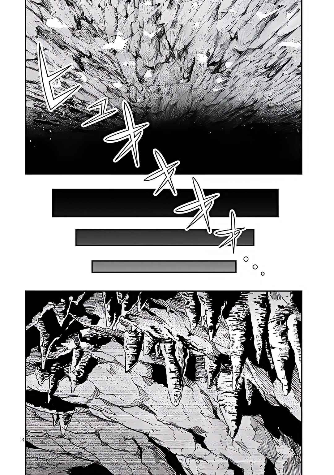 Chapter 22.2 - Page 2