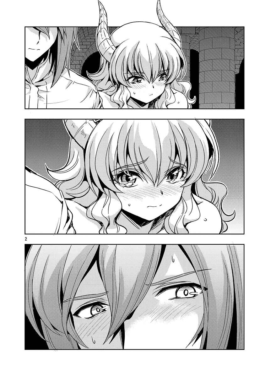Chapter 62 - Page 3