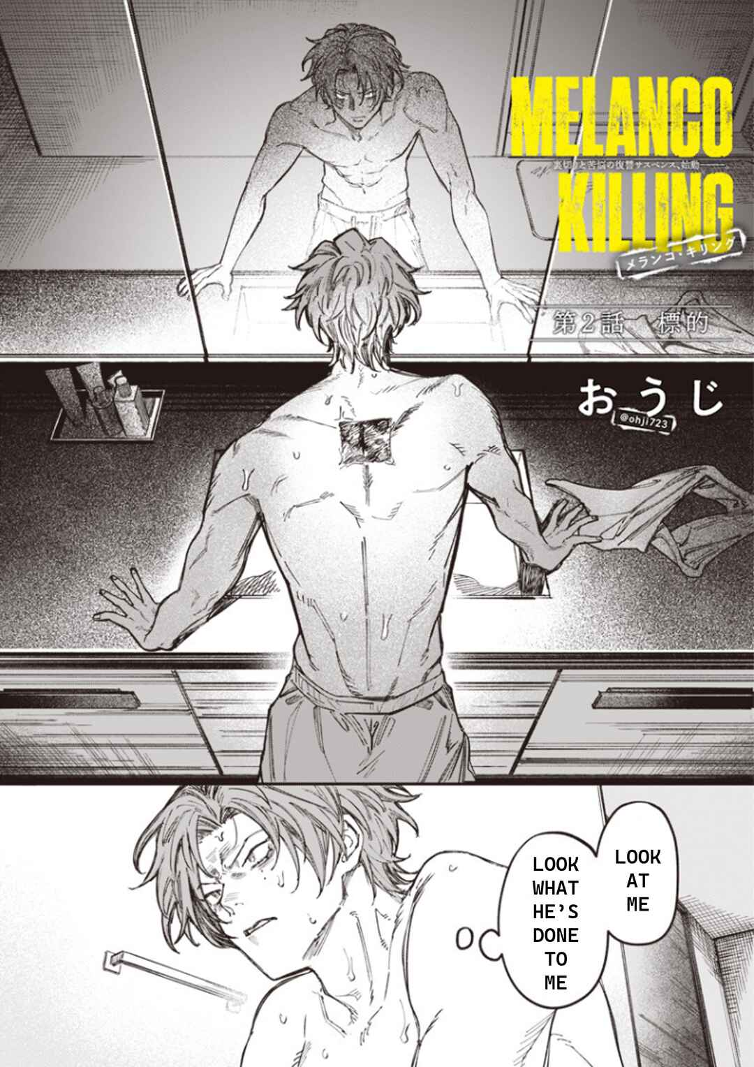 Chapter 2 - Page 2