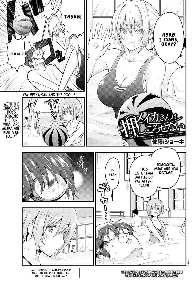 Chapter 74 - Page 1