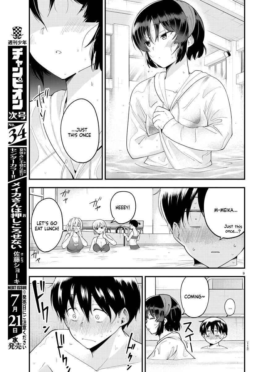 Chapter 74 - Page 8