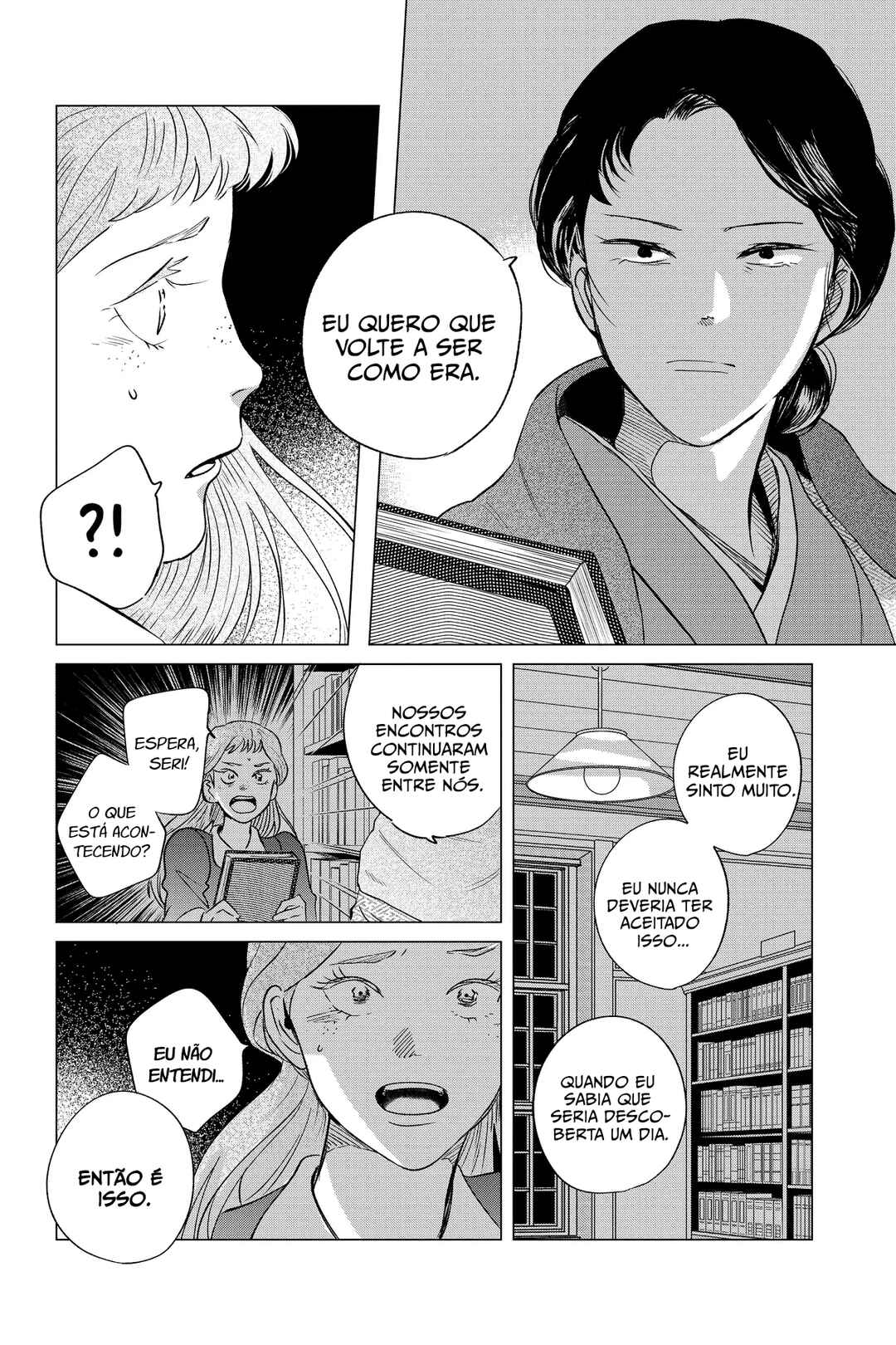 Chapter 33 - Page 17