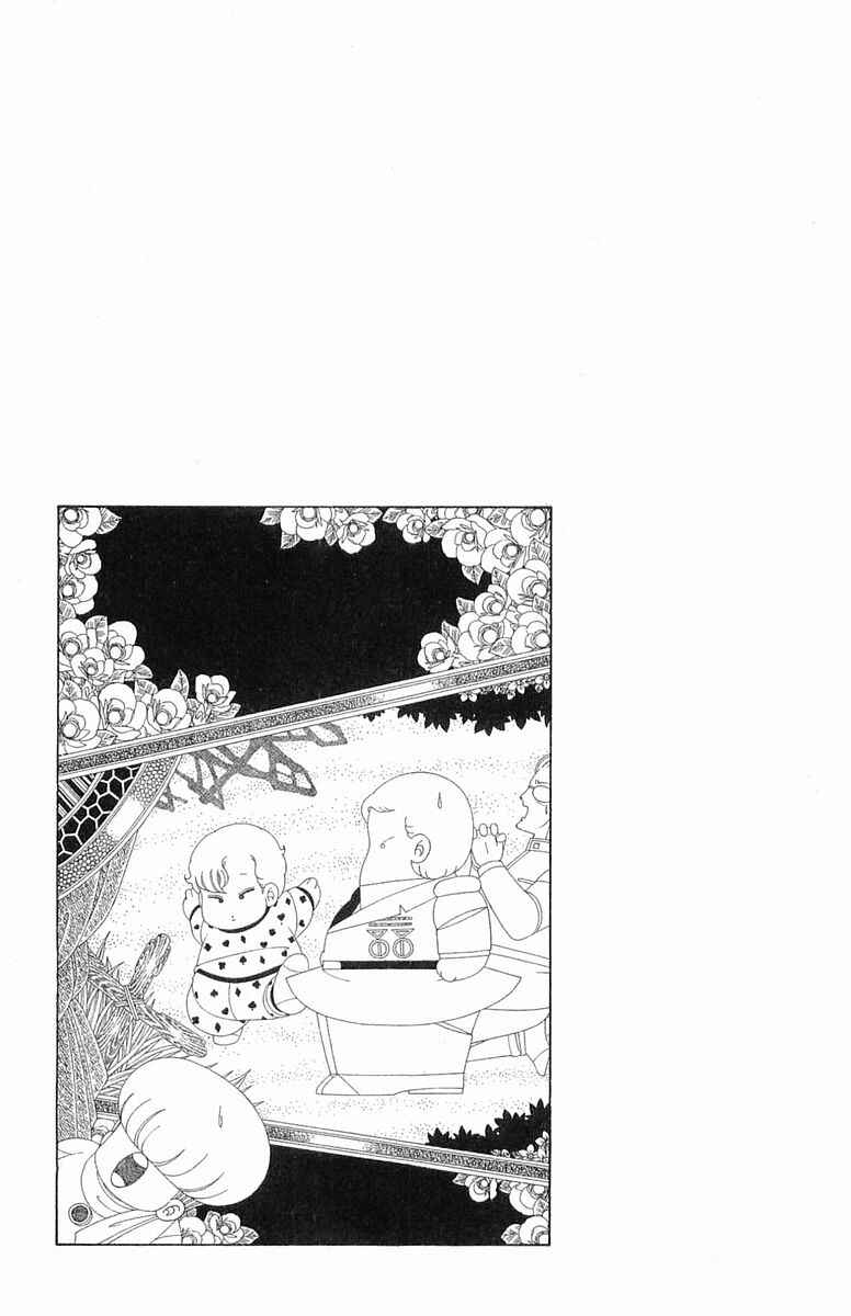 Chapter 204.4 - Page 1