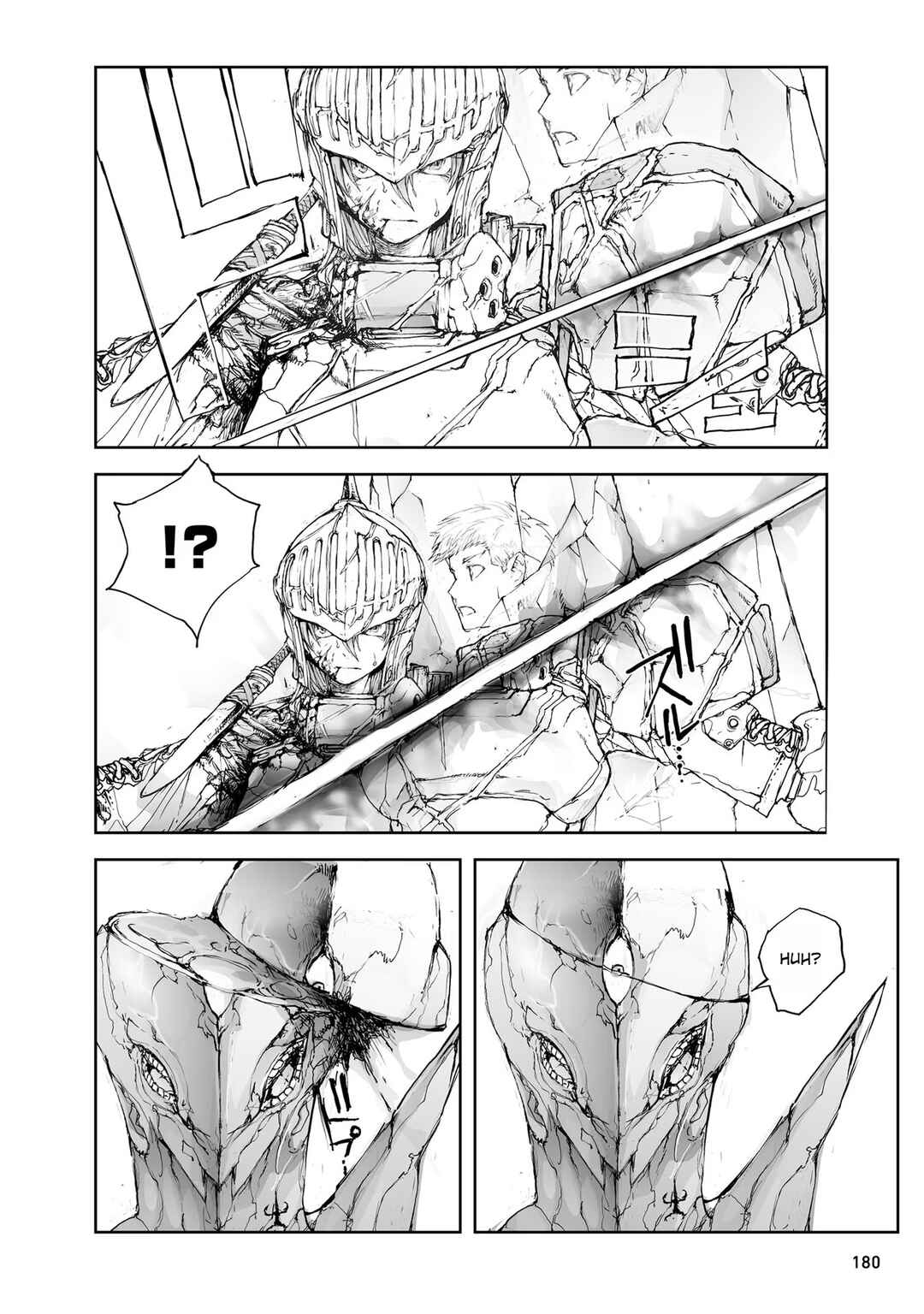 Chapter 81 - Page 4