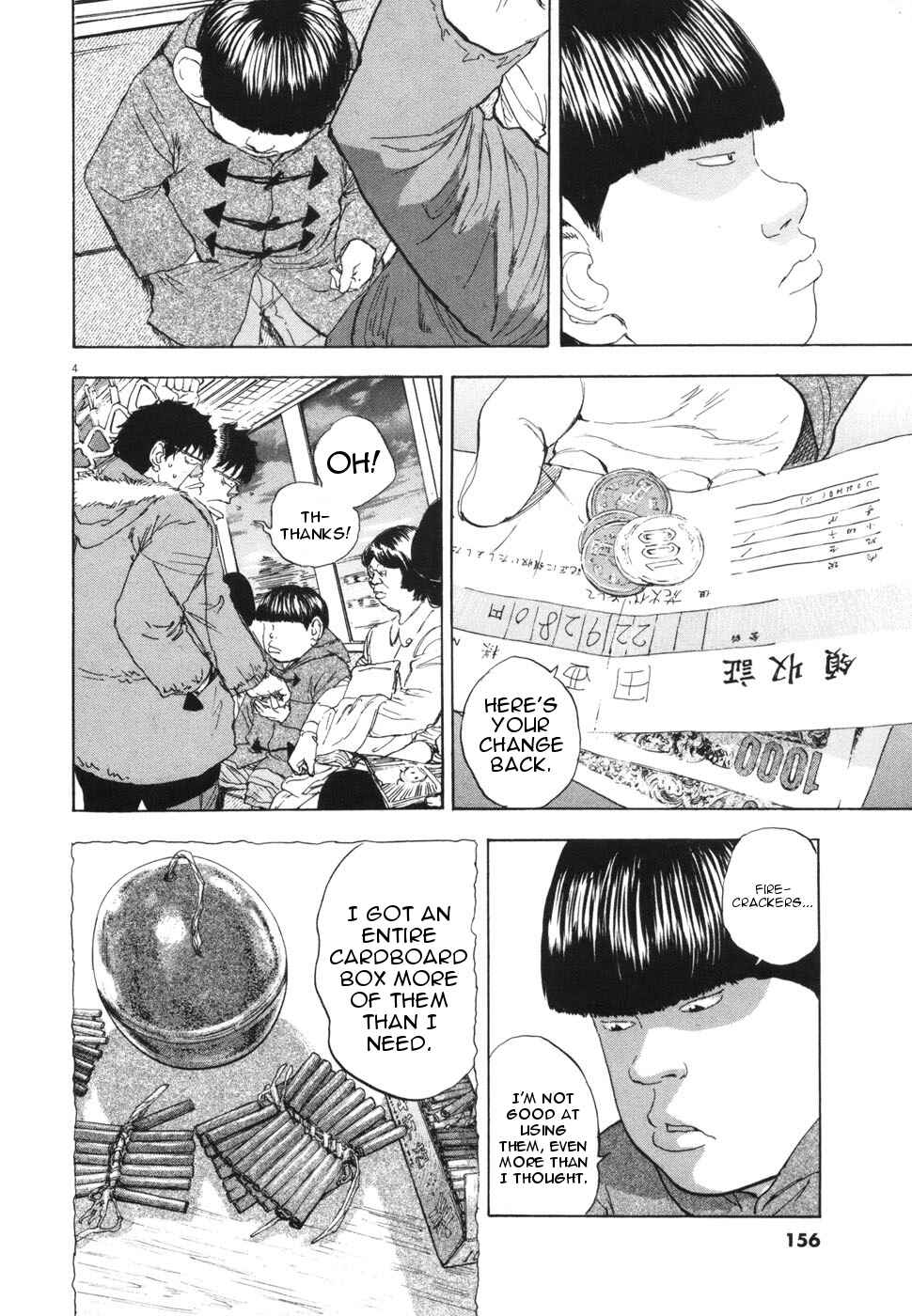 Chapter 110 - Page 4