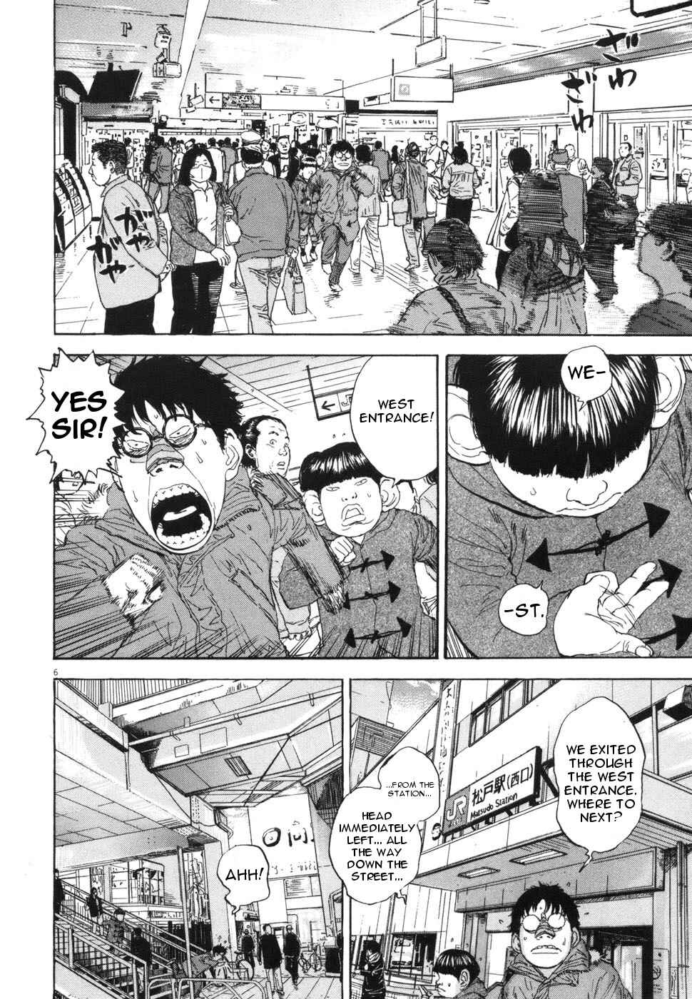 Chapter 110 - Page 6