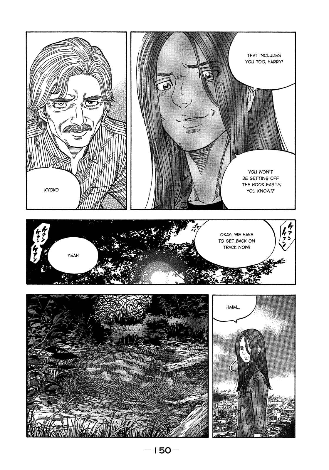 Chapter 116 - Page 17