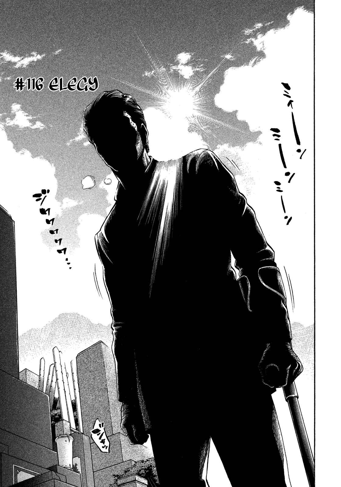 Chapter 116 - Page 4