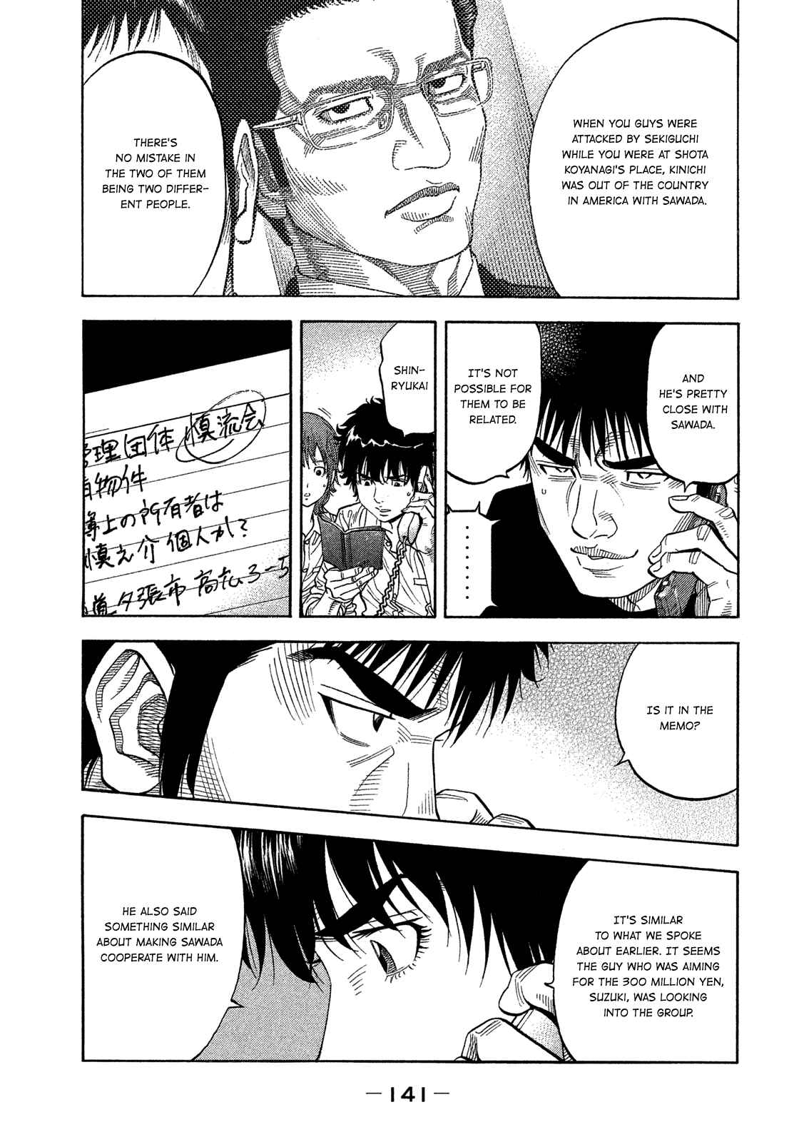 Chapter 116 - Page 8