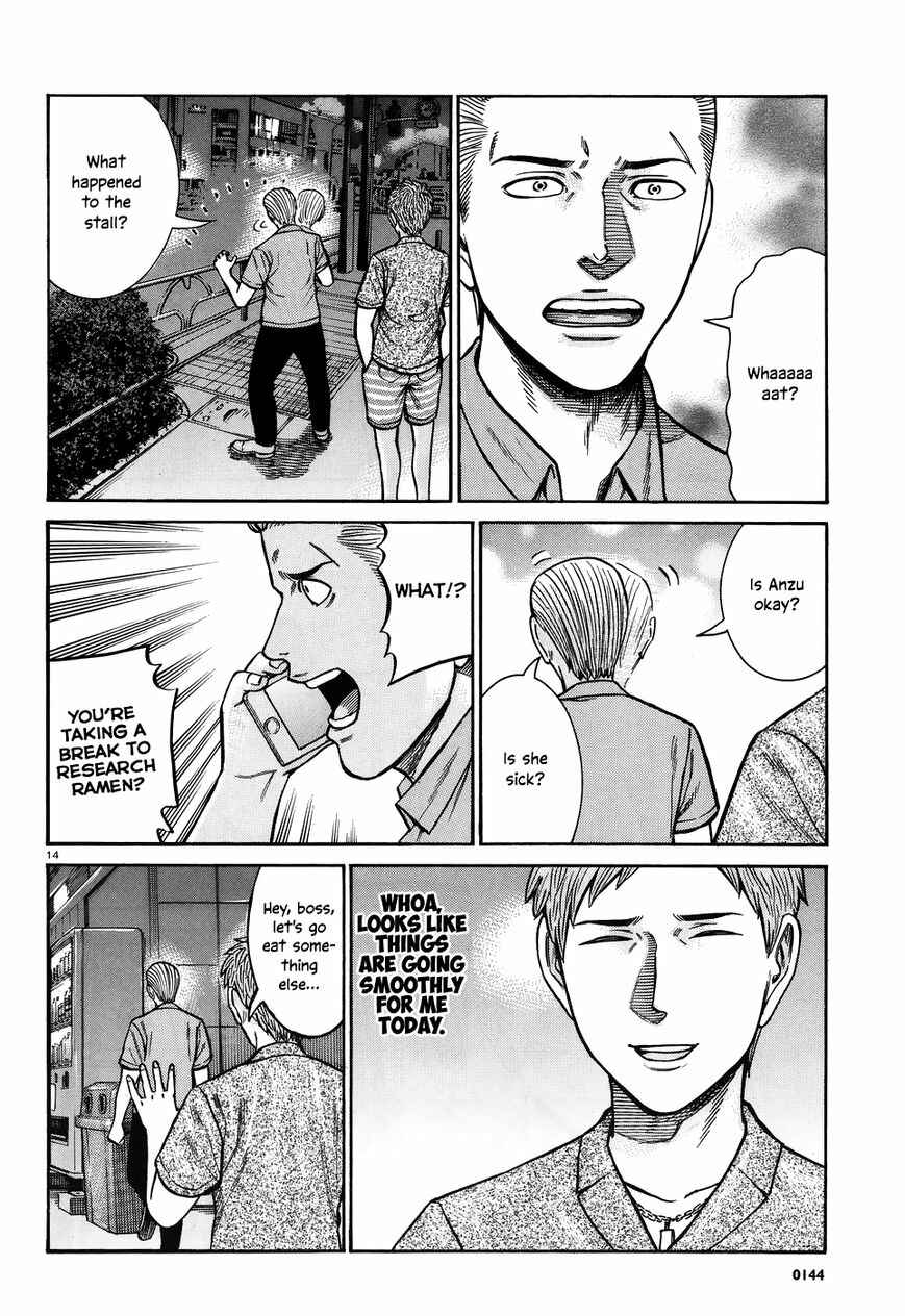 Chapter 73 - Page 14