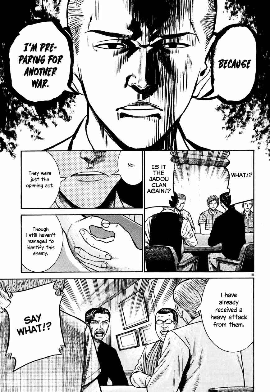 Chapter 73 - Page 19