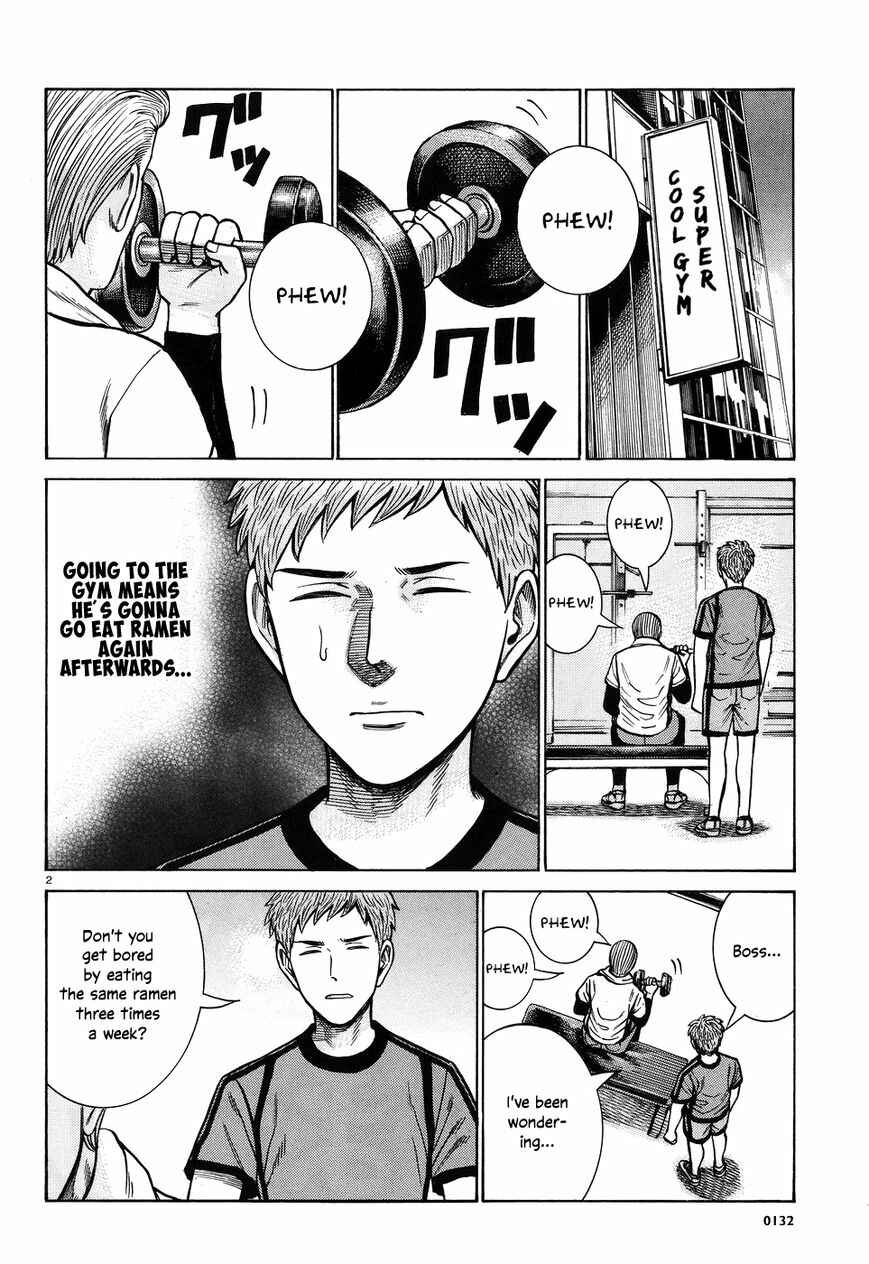 Chapter 73 - Page 2