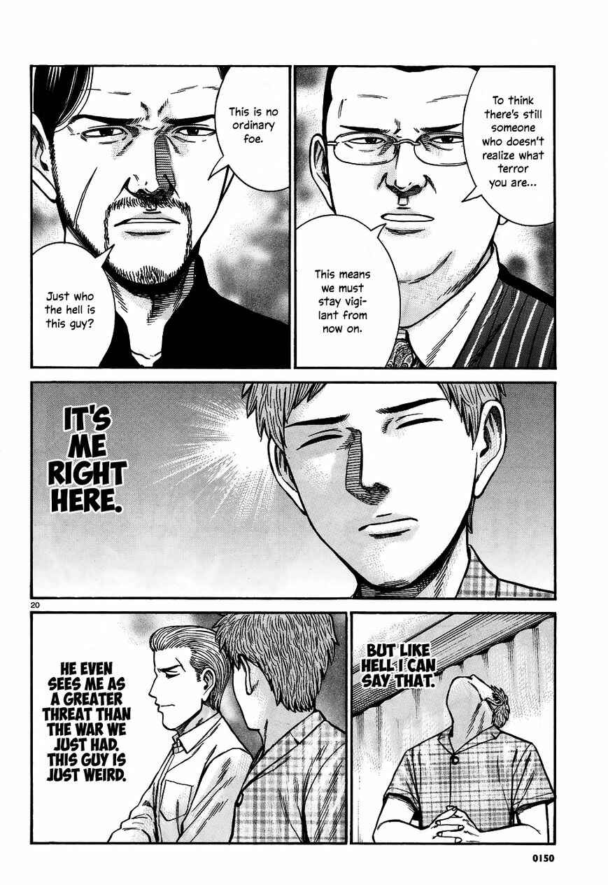 Chapter 73 - Page 20