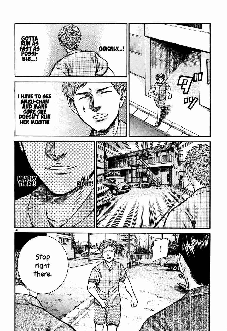 Chapter 73 - Page 22