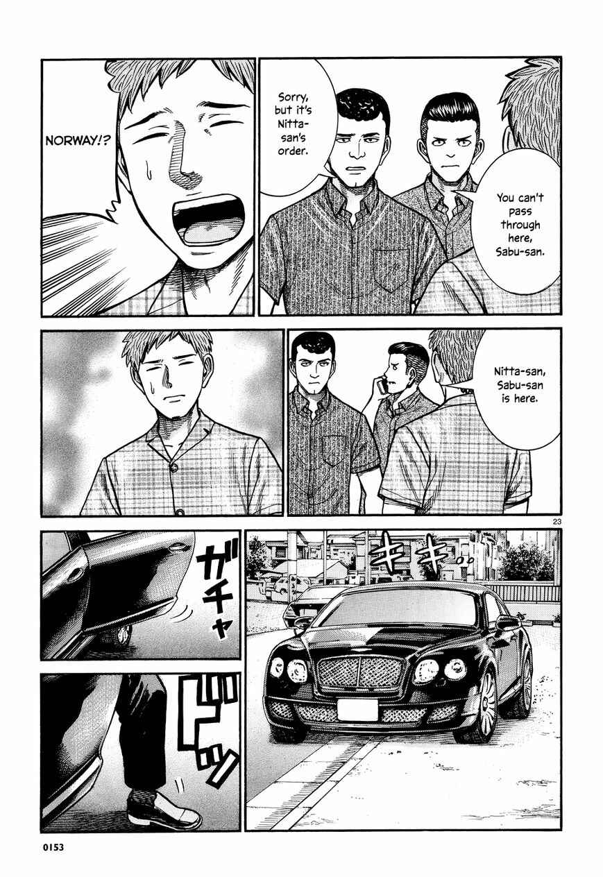 Chapter 73 - Page 23