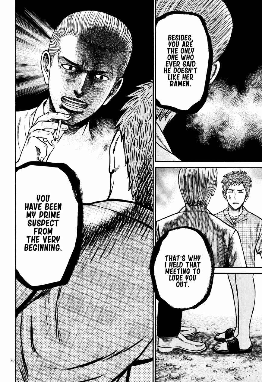 Chapter 73 - Page 26