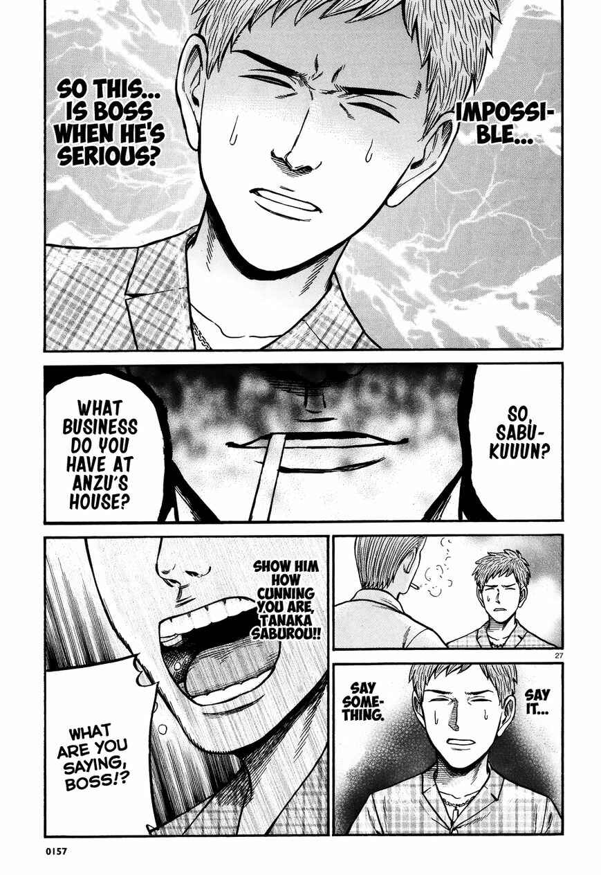 Chapter 73 - Page 27