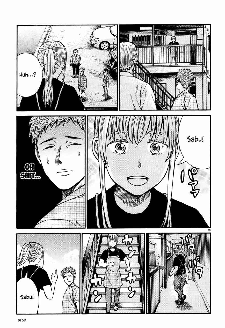 Chapter 73 - Page 29
