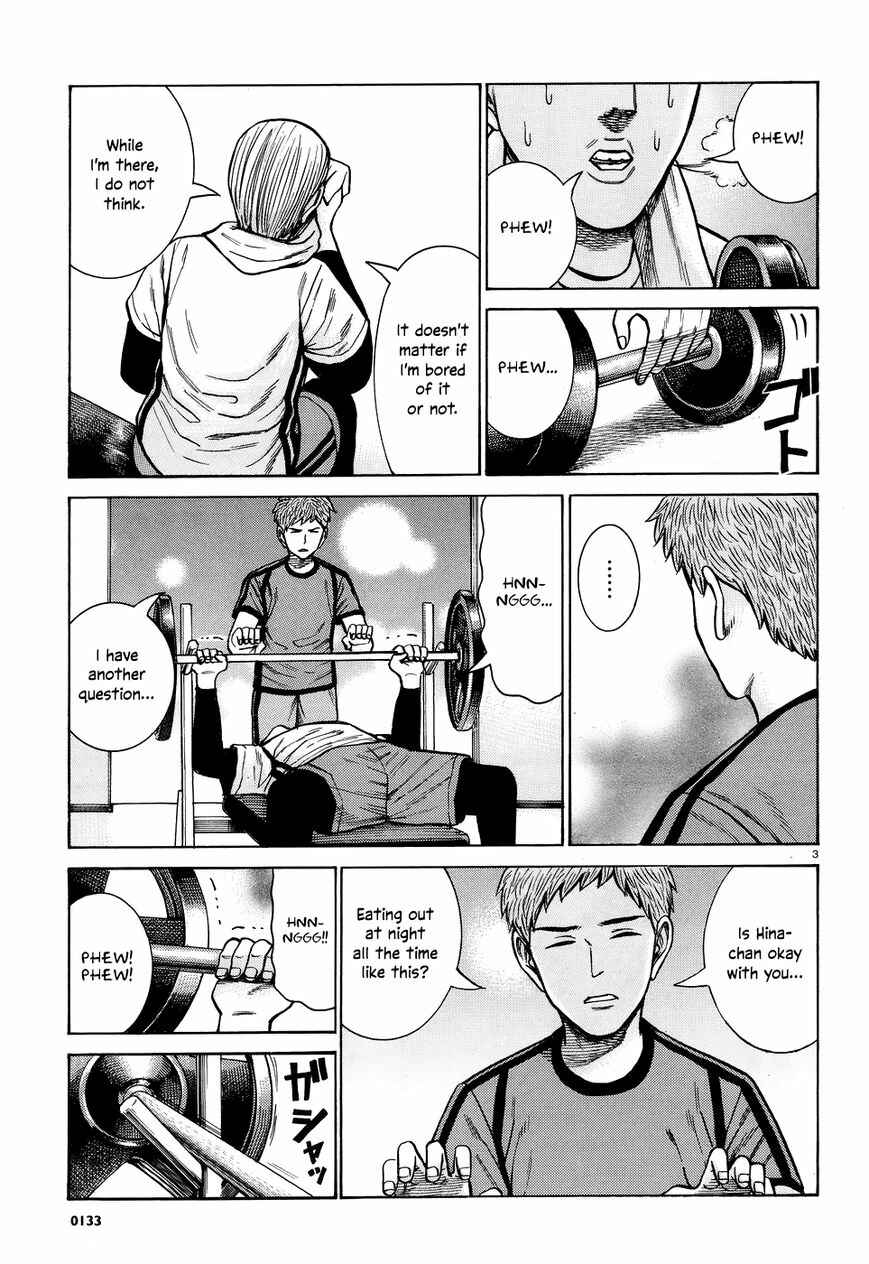 Chapter 73 - Page 3