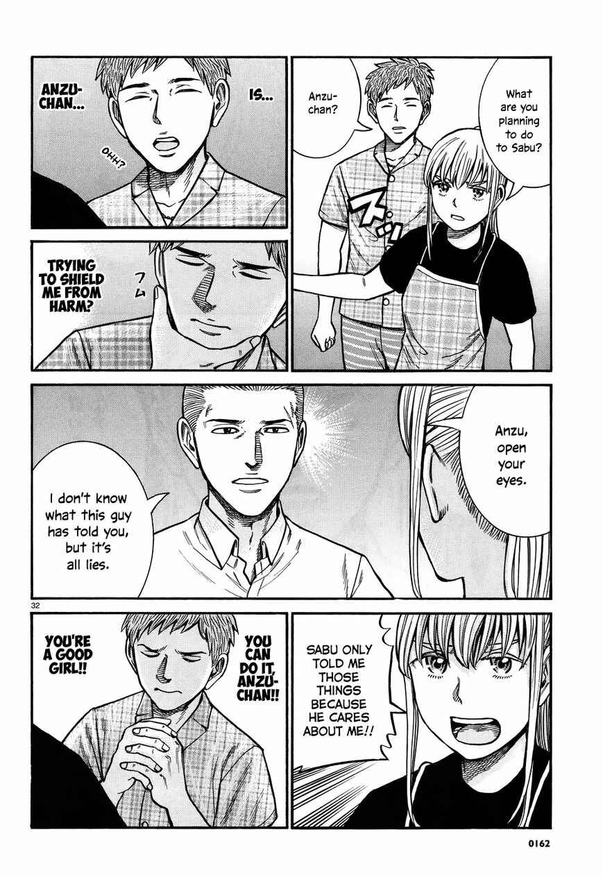 Chapter 73 - Page 32