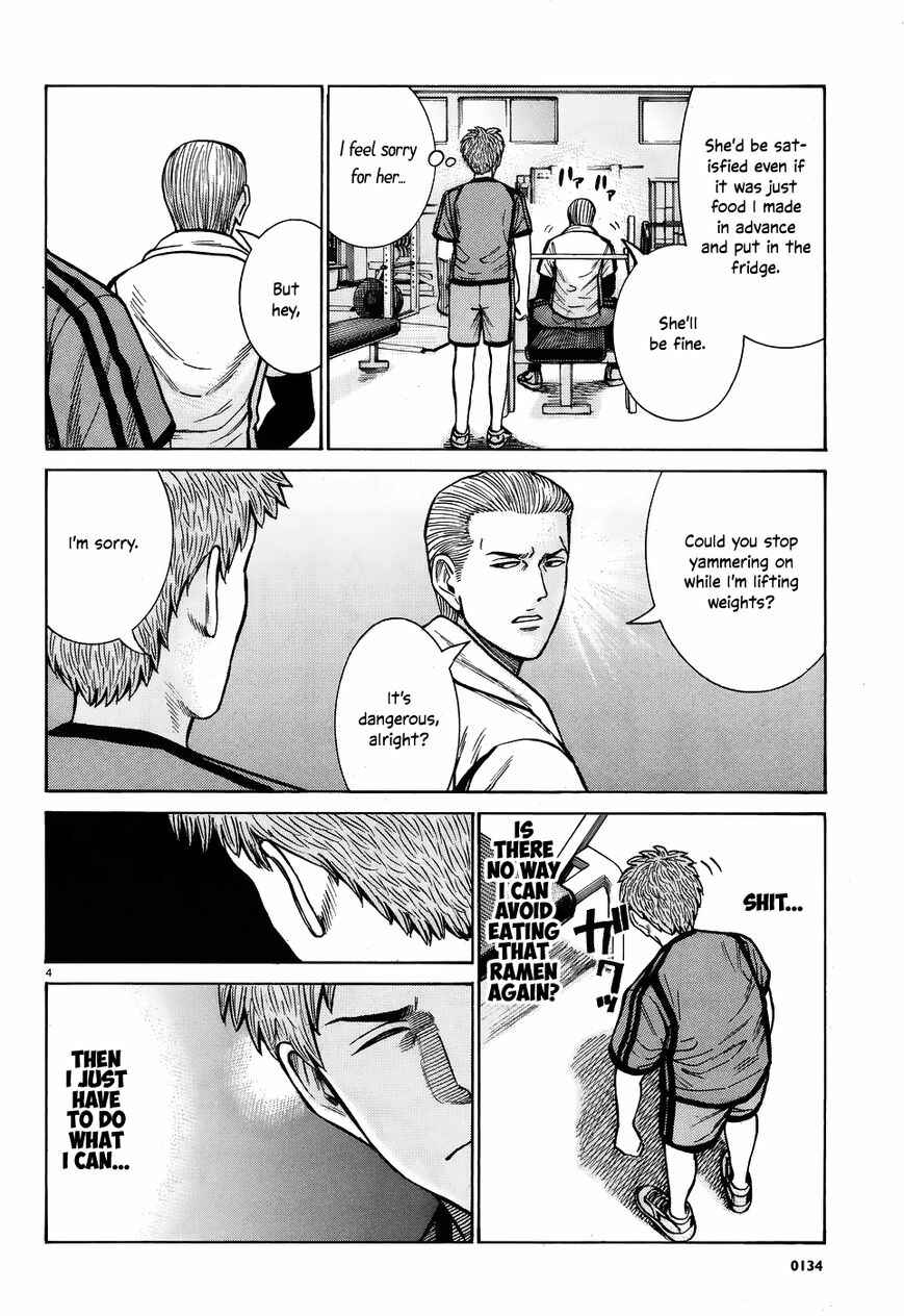 Chapter 73 - Page 4