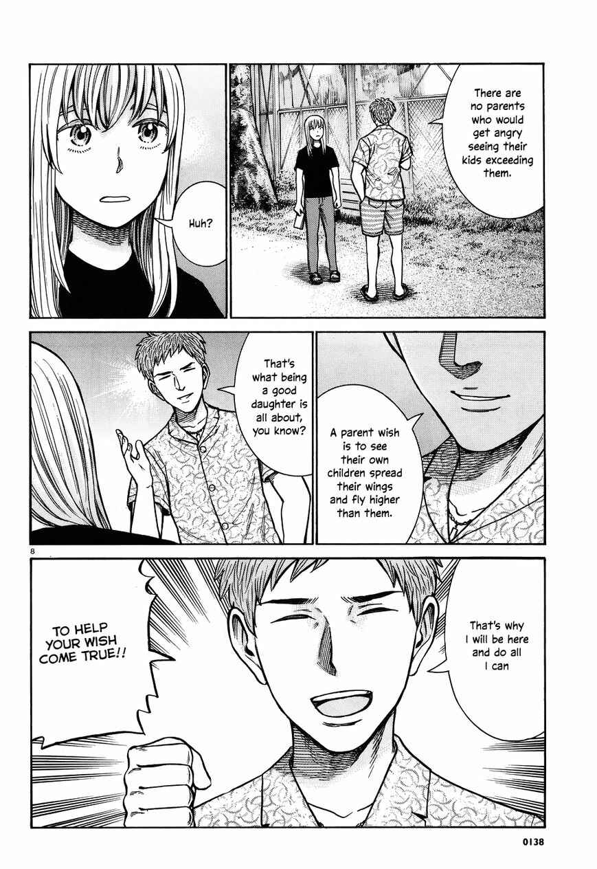 Chapter 73 - Page 8