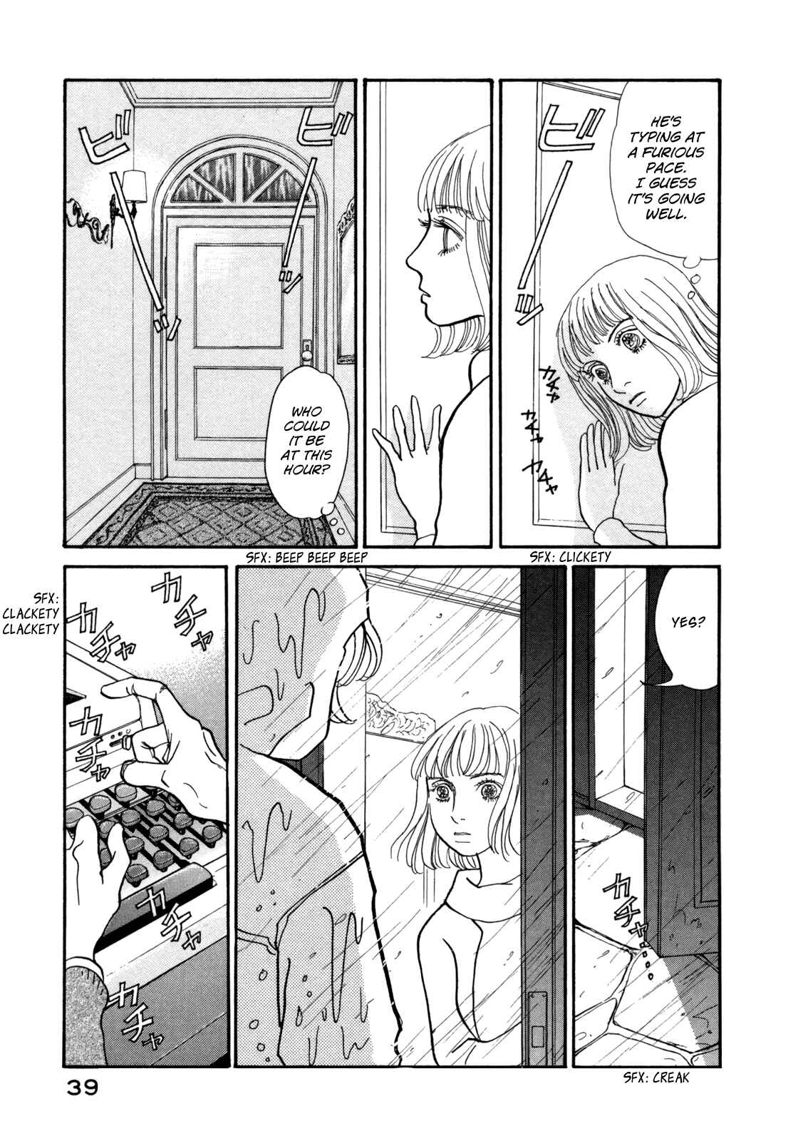 Chapter 14 - Page 42