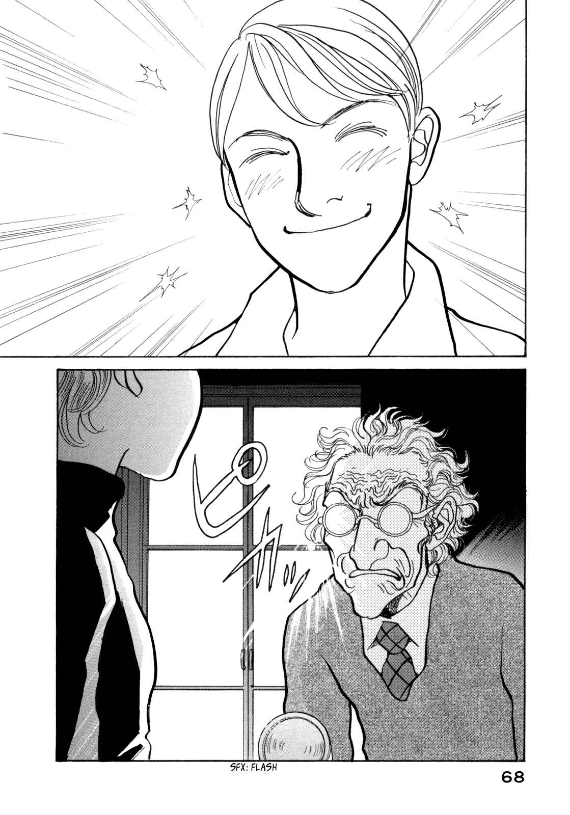 Chapter 14 - Page 71