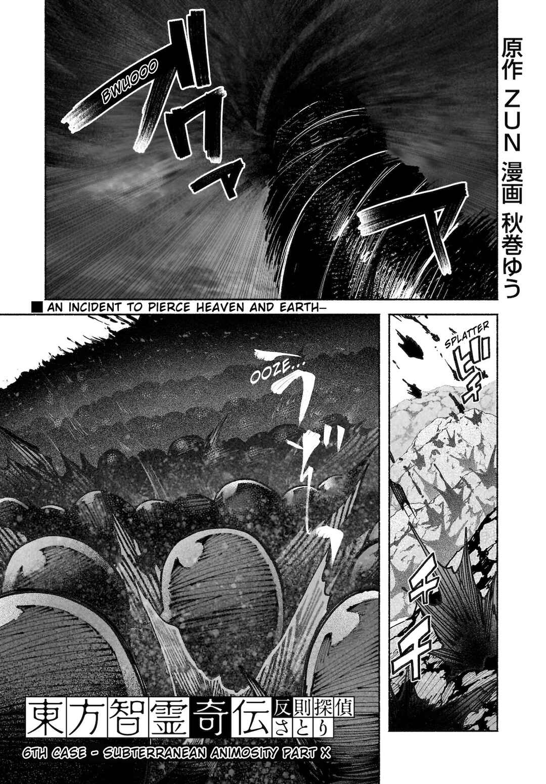 Chapter 40 - Page 1