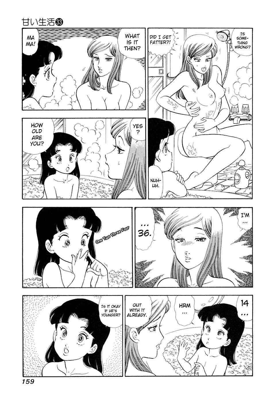 Chapter 395 - Page 12