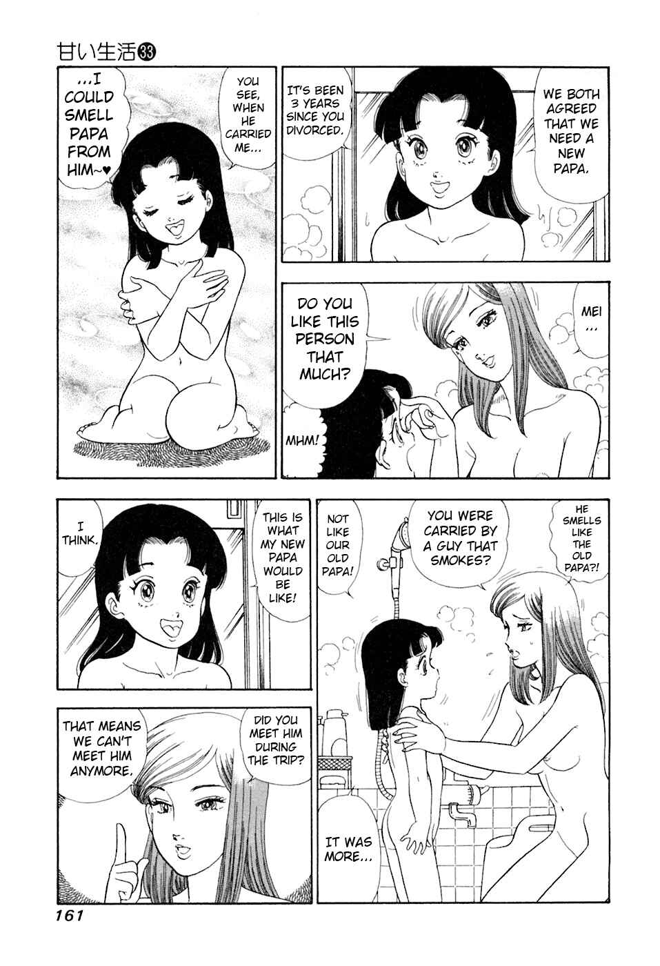 Chapter 395 - Page 14