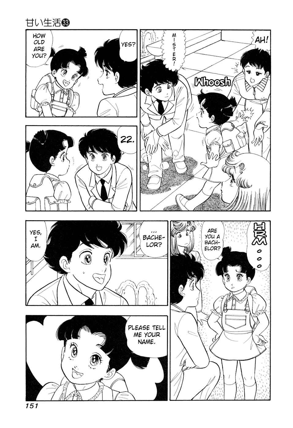 Chapter 395 - Page 4