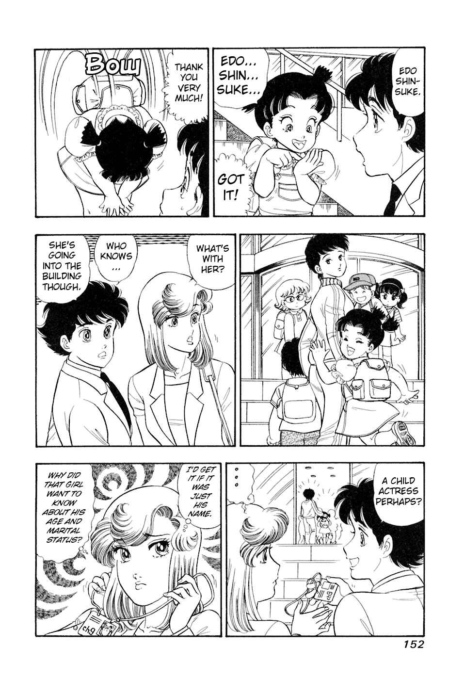 Chapter 395 - Page 5
