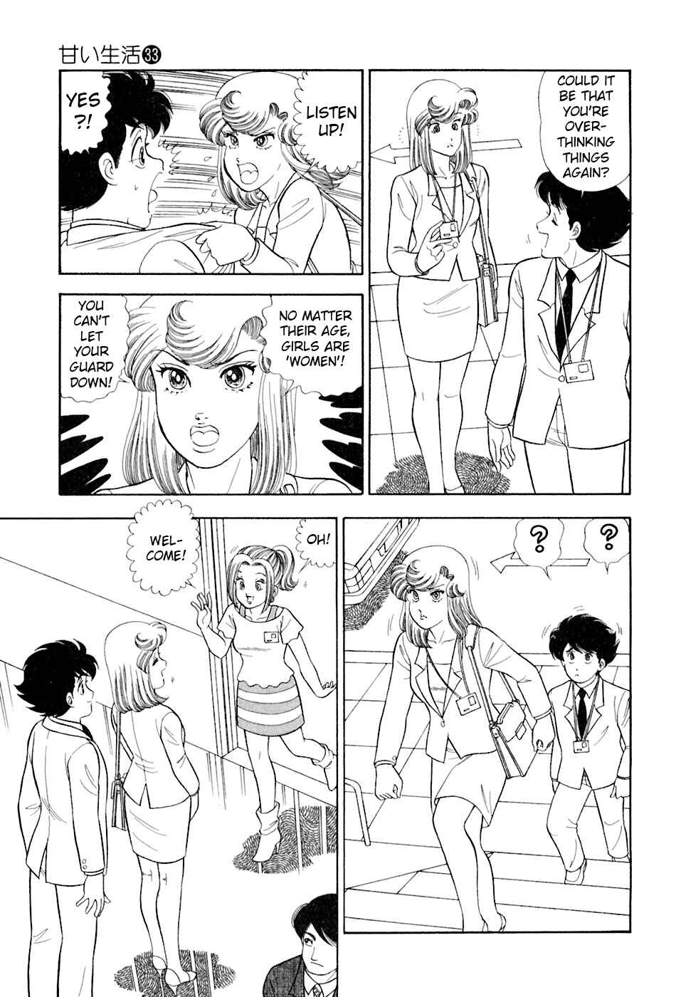 Chapter 395 - Page 6